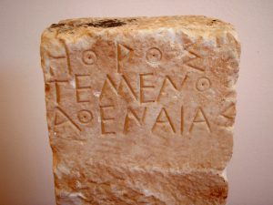 Ephesus mortgage stone 