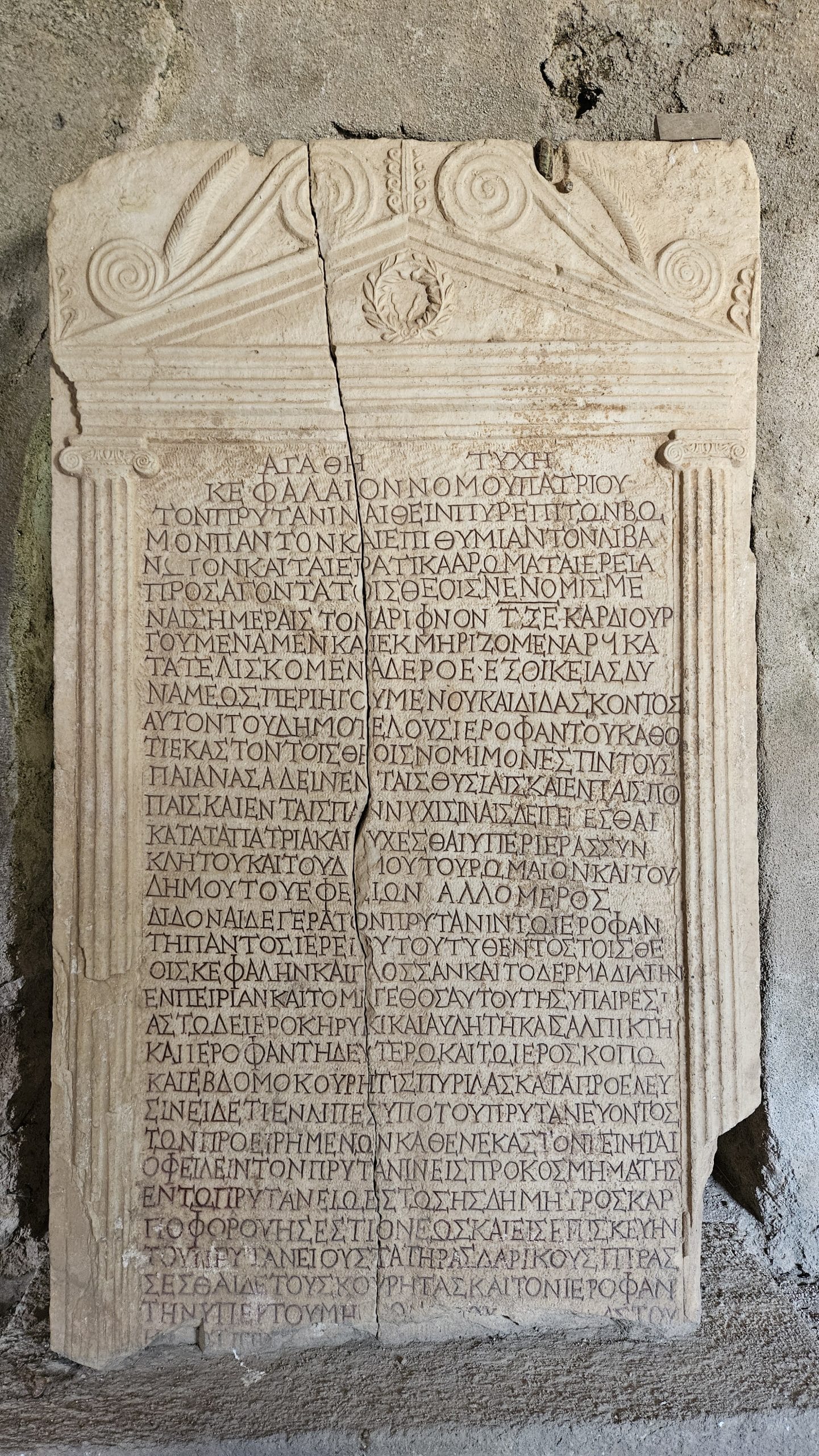 ephesus inscription