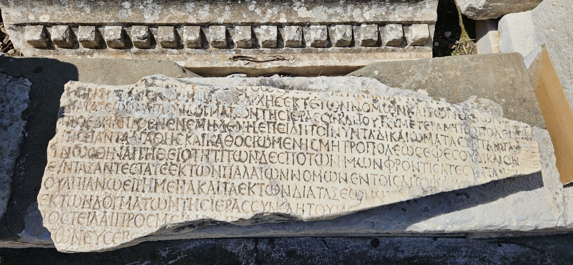 Ephesus public admisinistrator inscription