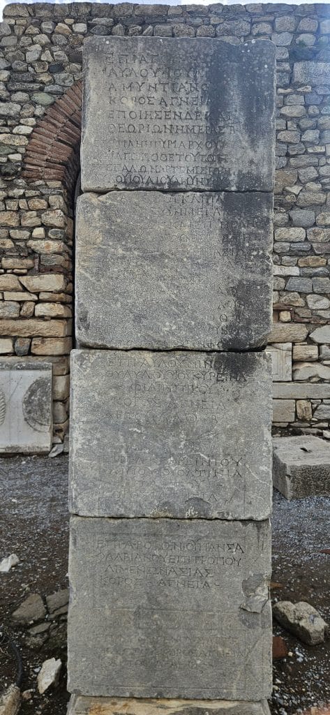 Ephesus Commercial Agora Inscription - Side II