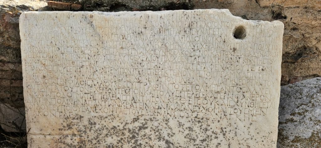 Inscription in the Temple of Domitian in Ephesus