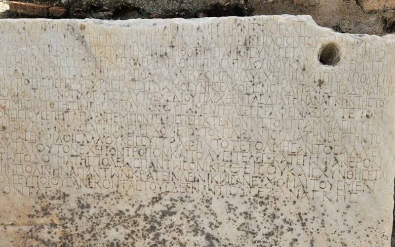 Inscription in the Temple of Domitian in Ephesus
