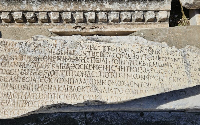 Ephesus public admisinistrator inscription